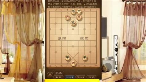 如何掌握中国象棋致胜技巧？揭秘‘二鬼拍门’基本杀法 2