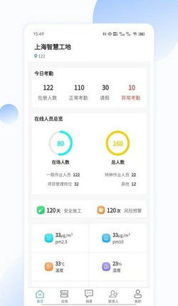 轻松下载聚投诉APP，一键解决投诉难题 3