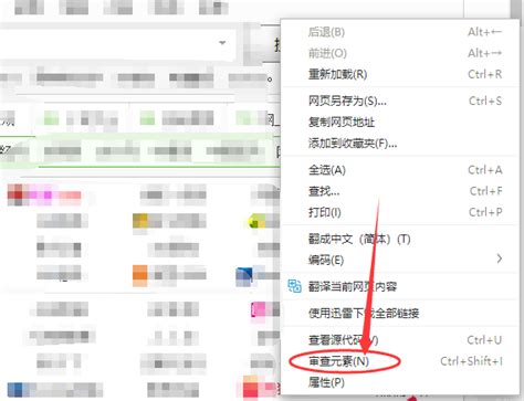如何在电脑上轻松访问手机版网页（WAP） 5