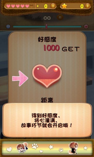 汪恋 截图5