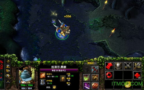 Dota 6.79版本详细改动介绍 1