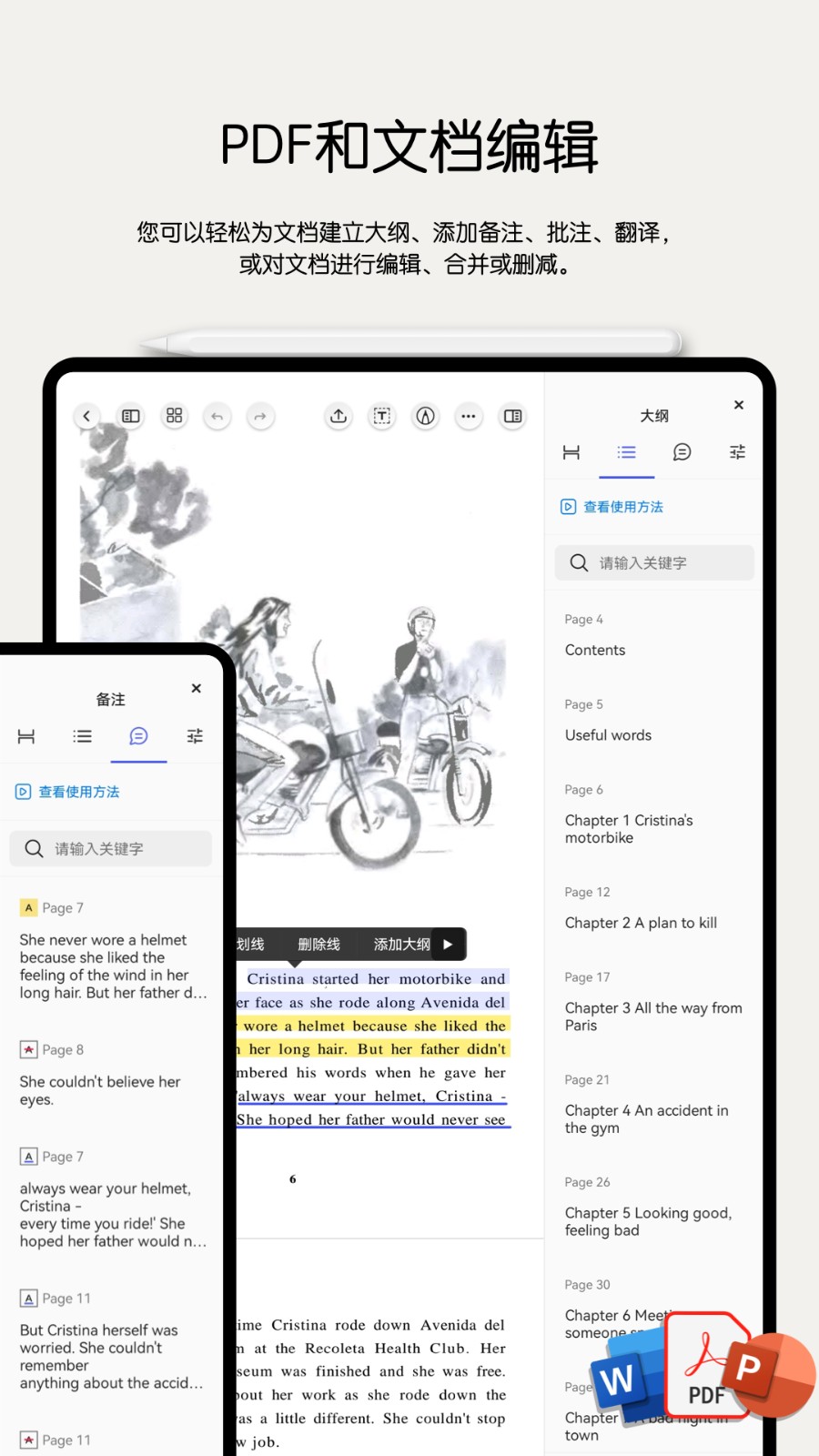 notein一笔记最新版 1