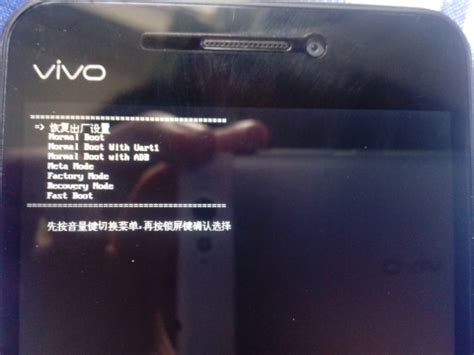 步步高vivo Xplay双清与双W教程：轻松搞定，详细步骤揭秘 3