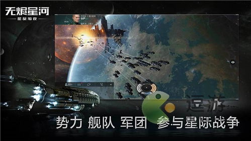 EVE无烬星河：轻松掌握指定位置搜索技巧 1