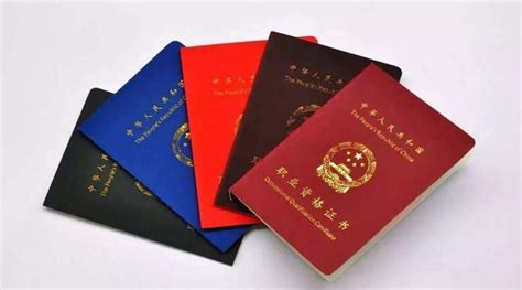 揭秘：国家一级职业资格证书全览！ 2