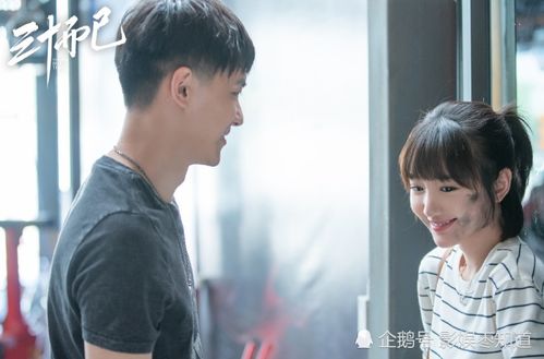 《三十而已》中钟晓芹的最终伴侣是谁？ 4