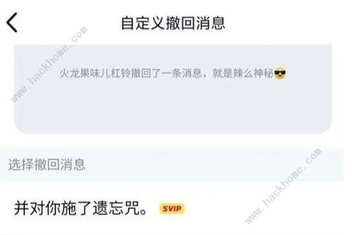 如何在QQ中给好友发送“戳一戳”互动？ 2