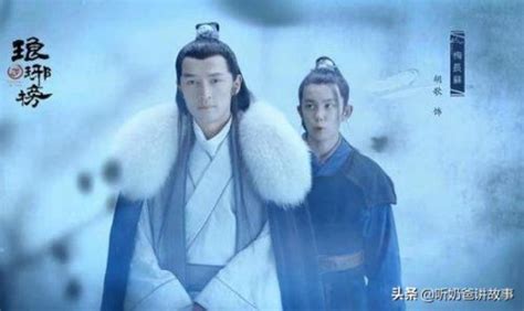 《琅琊榜》大结局究竟如何？快来一探究竟！ 2