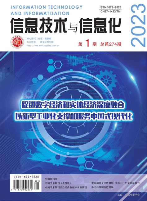 提升信息报道频次 2