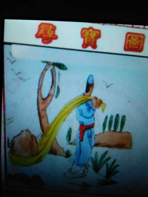 哪种生肖是三头六臂的动物？ 2