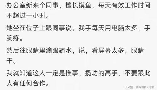 网络用语中‘深交’的含义是什么 2