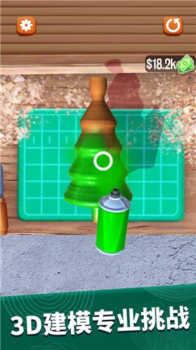 超级木旋3D模拟 截图2
