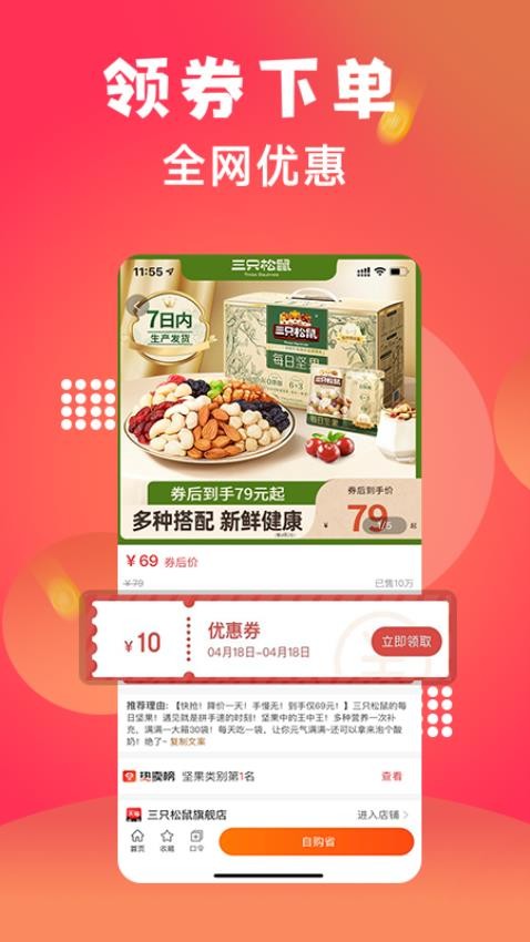 鲸跳跳APP 1