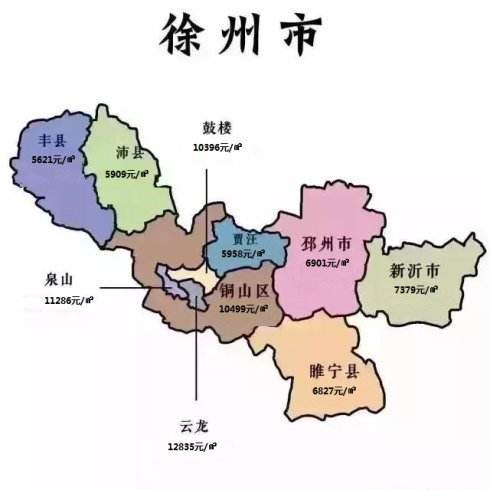 快速查询：江苏省徐州市丰县邮编是多少？ 3