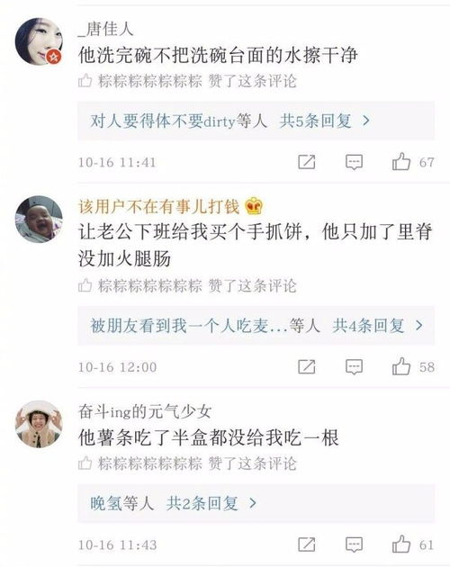 如何改善与女友的关系：一场关于互相尊重与理解的争执后 1