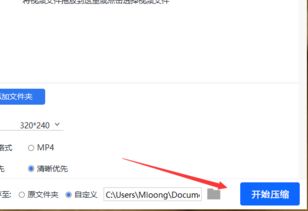 常用的视频压缩标准有哪些？ 2