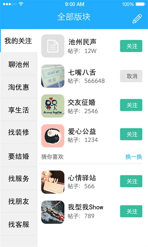 为什么池州人论坛打不开了，新池州论坛相比之下如何？ 3