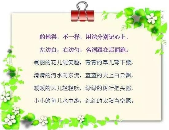 致敬师恩：绝美七言颂师绝句 1