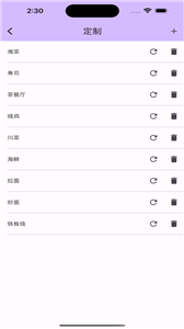 随机轮盘 1