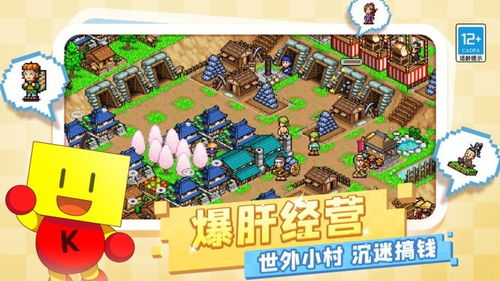 《合战忍者村物语》：打造无敌村落的最强布局秘籍！ 3
