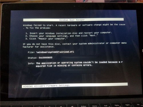 Windows 10操作系统：怎样轻松实现桌面重启？ 2