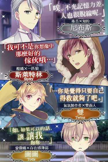 梦幻岛症候群汉化版 截图2