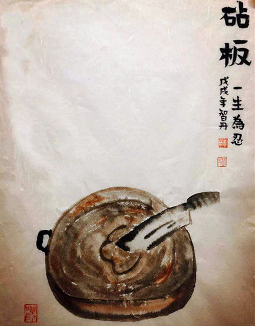 宰割一词的含义解析 2