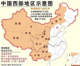 阿拉山口市归属地是哪里？ 2