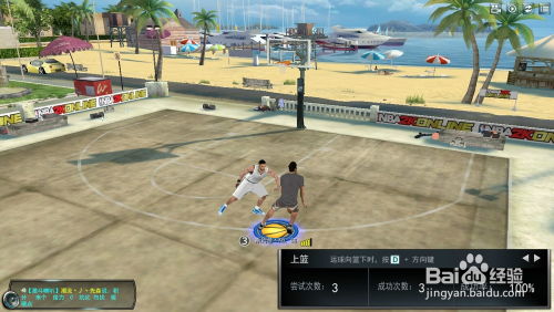 如何在NBA2K Online中掌握实用技术“脚踝终结者”？ 2