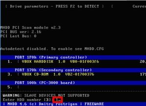 MHDD硬盘检测工具：详细图解使用教程 2