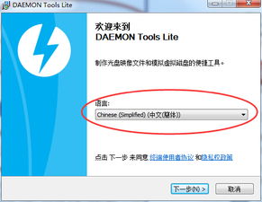 光驱必备神器：Daemon Tools Lite与Rosetta Stone，你了解多少？ 3