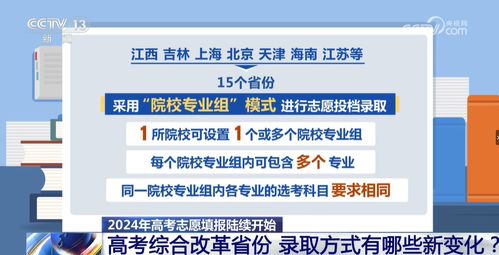 学生在校最核心的基本权利是什么 4
