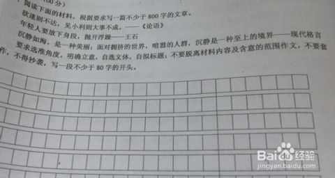 如何才能写好一篇作文？ 2