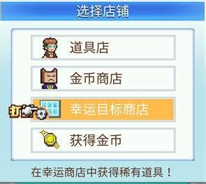 揭秘：足球幸运7背后的神秘含义 2