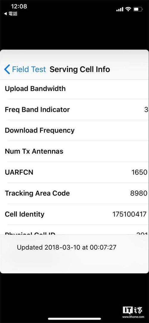 韩国LTE是哪家运营商的网络？ 3