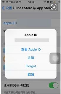 苹果手机无法更新APP，原因及解决方法是什么？ 2