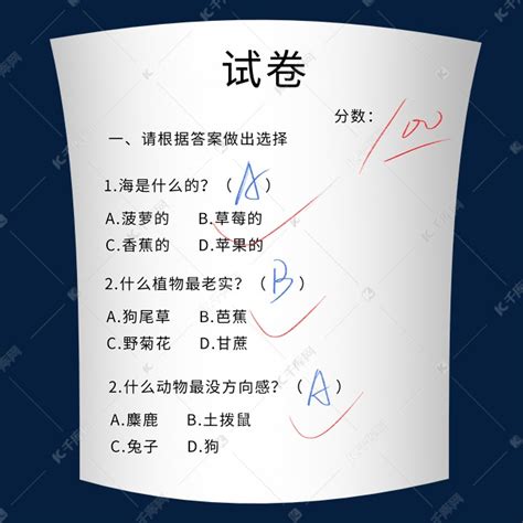 如何才能在考试中取得满分？ 2