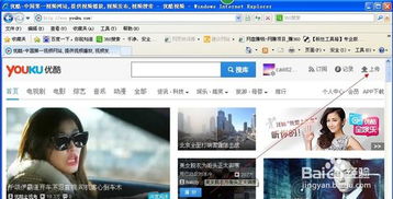 如何在优酷上为电影打出你的评分？ 2