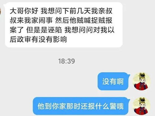 如何巧妙应对身边的损友？ 2