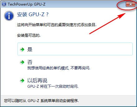 GPU-Z如何设置为中文界面？ 3