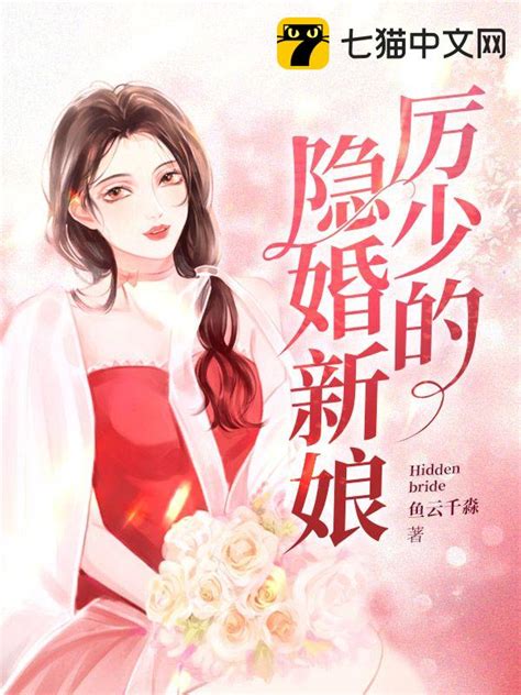 寻找现代言情佳作，书荒必备！ 1