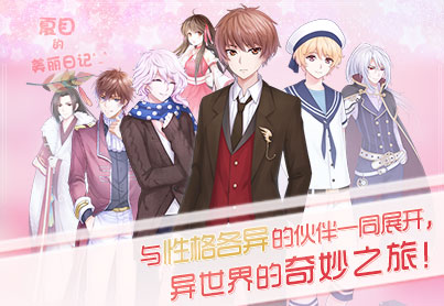婚纱梦幻婚礼 1