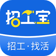招工宝
