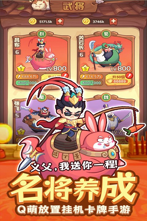 守护之境手游 1