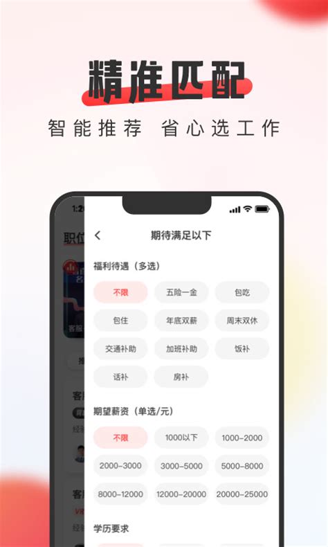 中华英才网为什么无法登陆？ 1