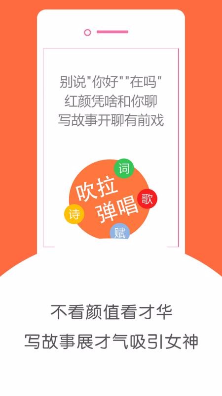 被窝 截图3