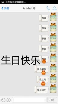 QQ聊天时为何会跳出“表情跳楼”的提示？ 2