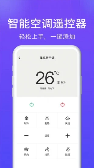 极速天气