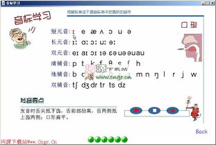 揭秘：舢舨的正确读音及全面解释 1