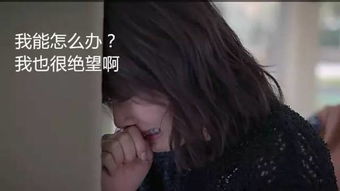 揭秘《欢乐颂》安迪弟弟身份及安迪精神健康与身世之谜 3